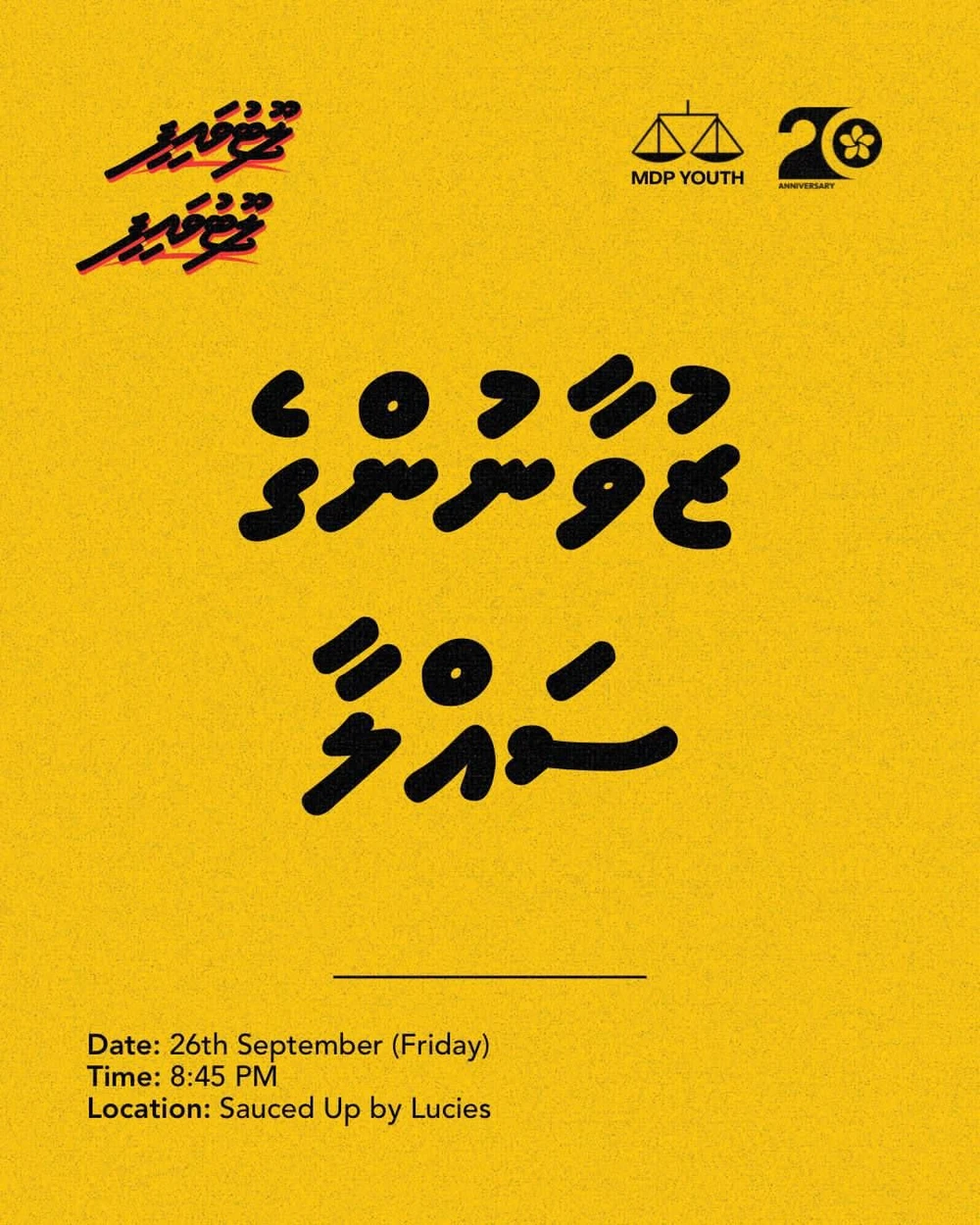 photo for Zuvaanunge Salla event